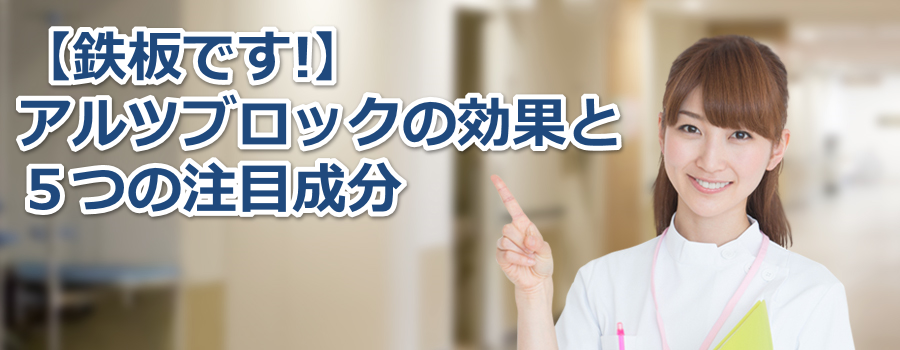 �y�S�ł�!�z�A���c�u���b�N�̌��ʂƂT�̒��ڐ���